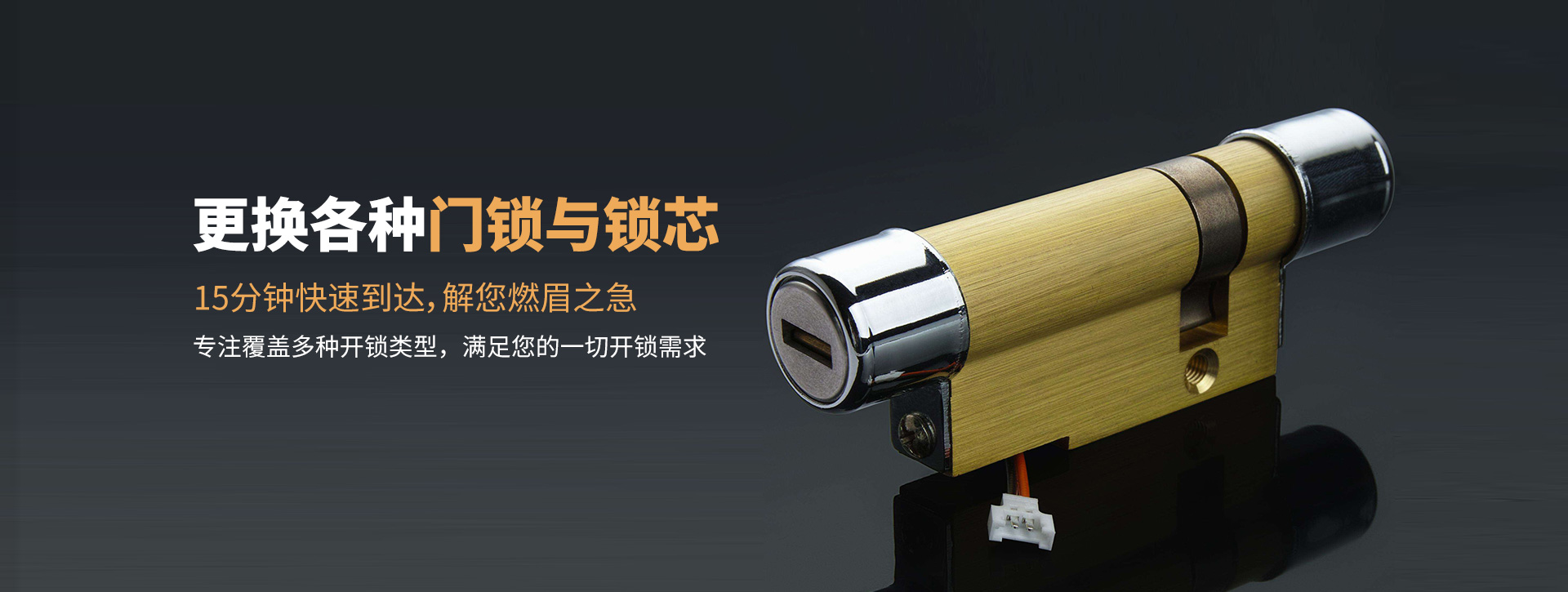 固原隆德县banner03