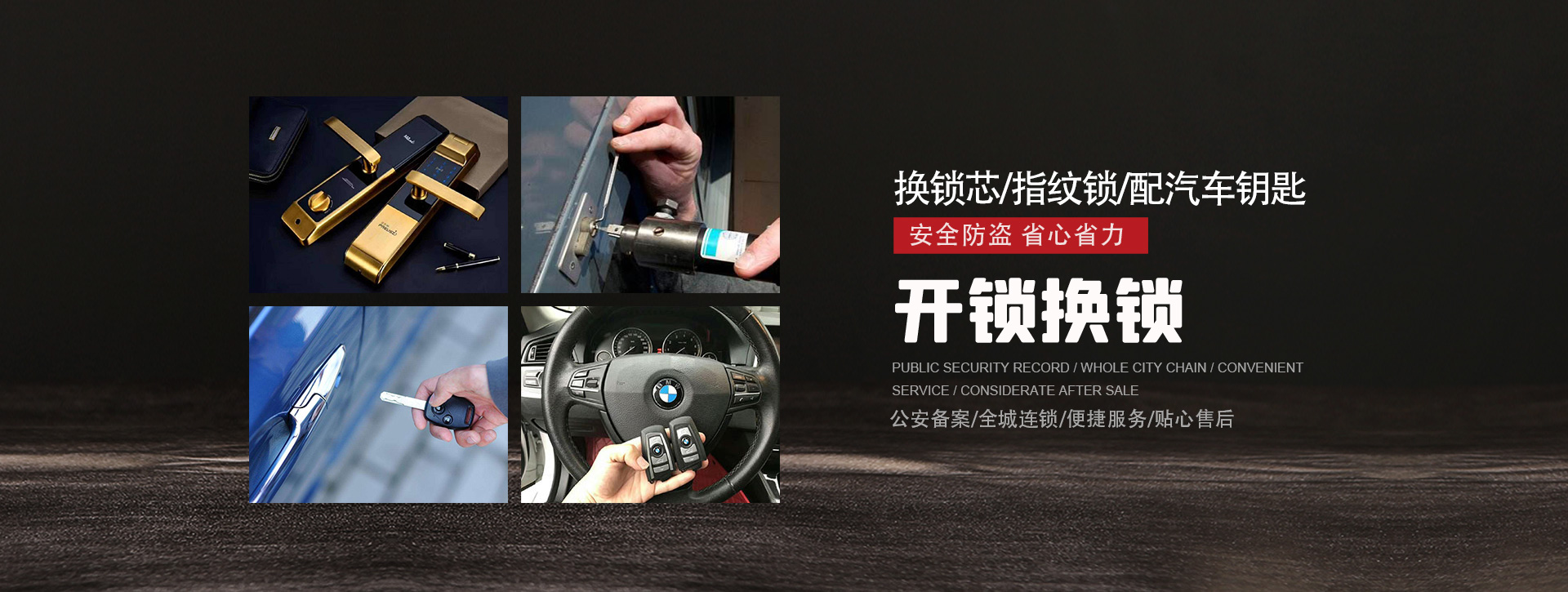 固原隆德县banner01